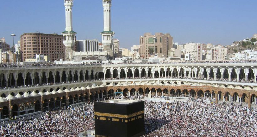 al-masjid-al-haram-1 | IRCICA