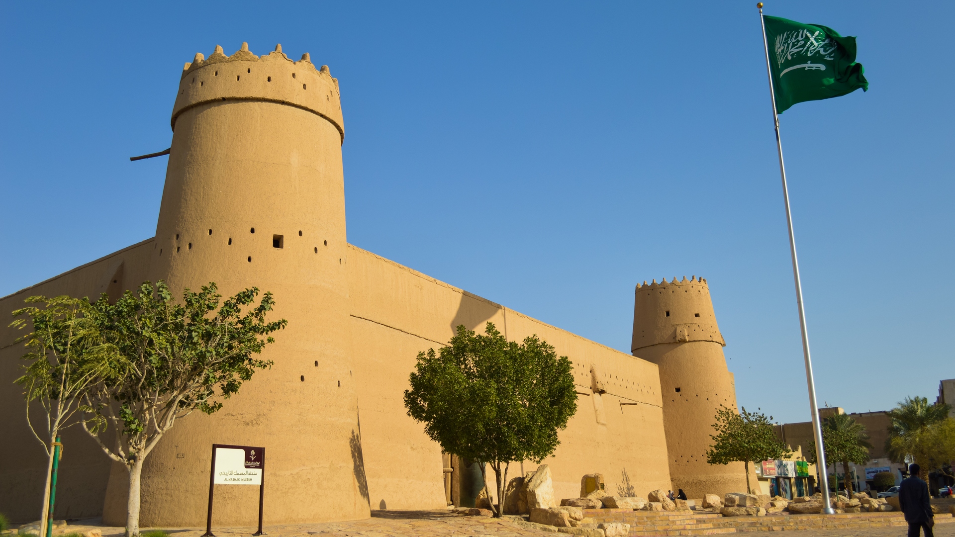 almasmak-fortress | IRCICA