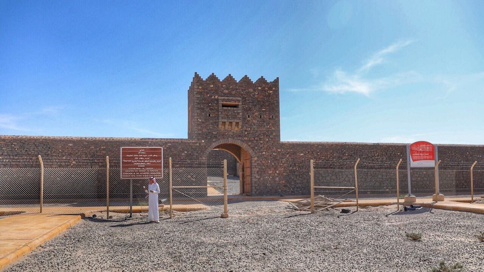 king-abdulaziz-palace-in-al-mouaih | IRCICA