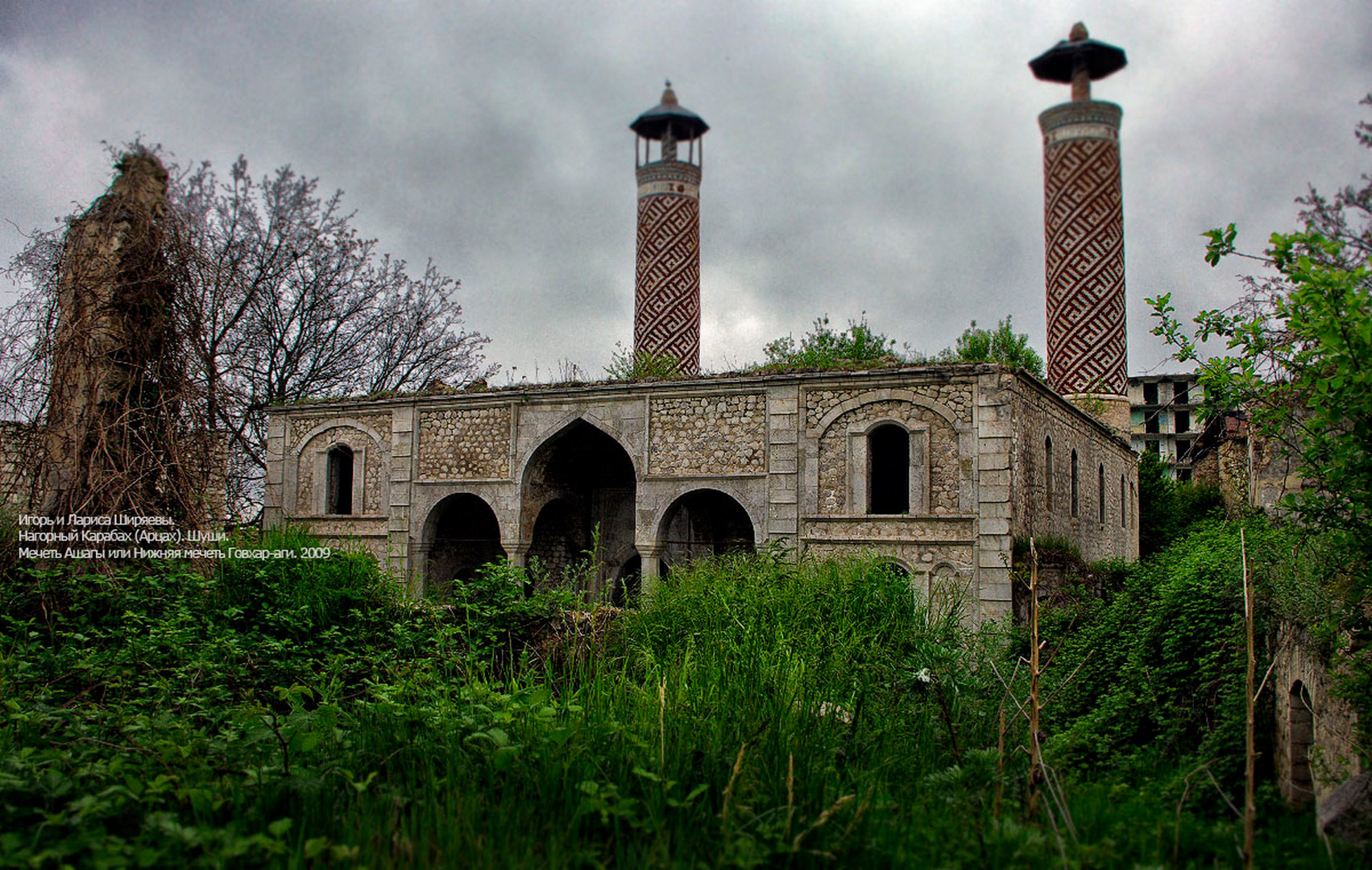 lower-govhar-aga-mosque-2 | IRCICA