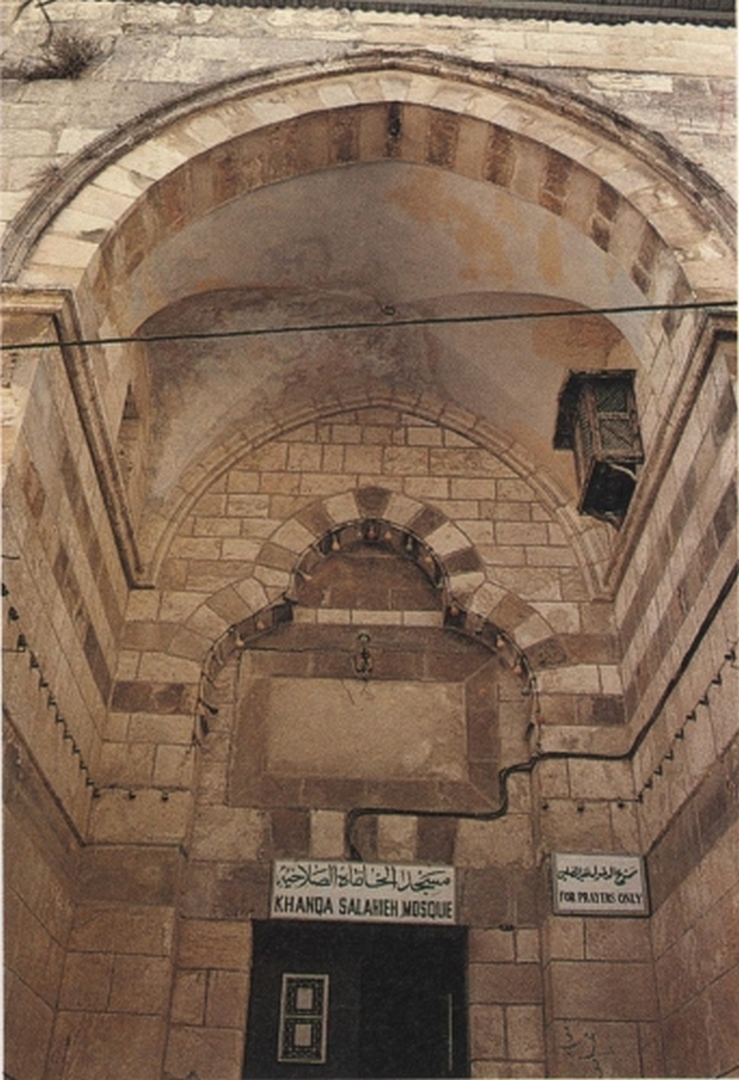 salahiyya-khanqah-al-khanikah-al-salahiyya | IRCICA