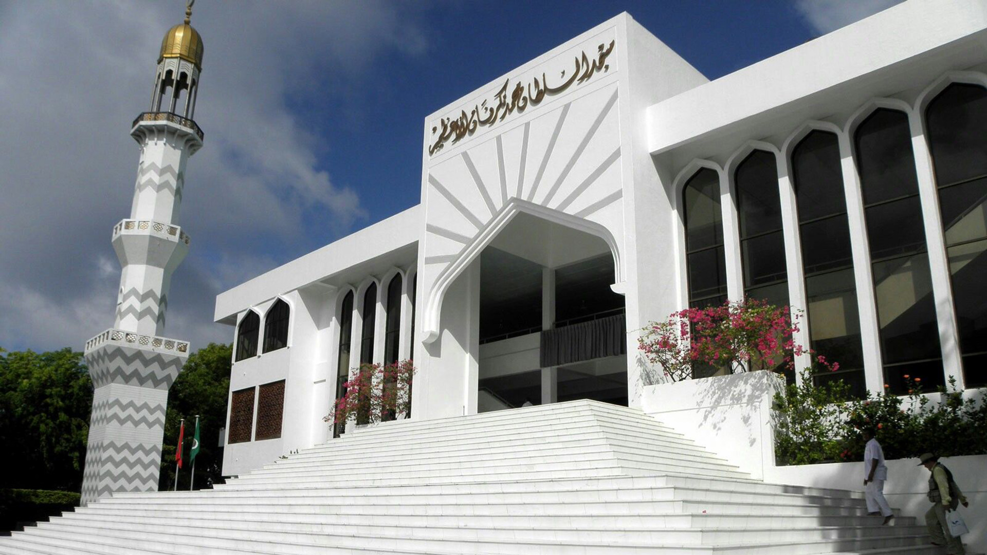 Male город. Пятничная мечеть (Мале). Мальдивы мечеть Хукуру. Мечеть Великой пятницы Мальдивы. Исламский центр Мале Мале.