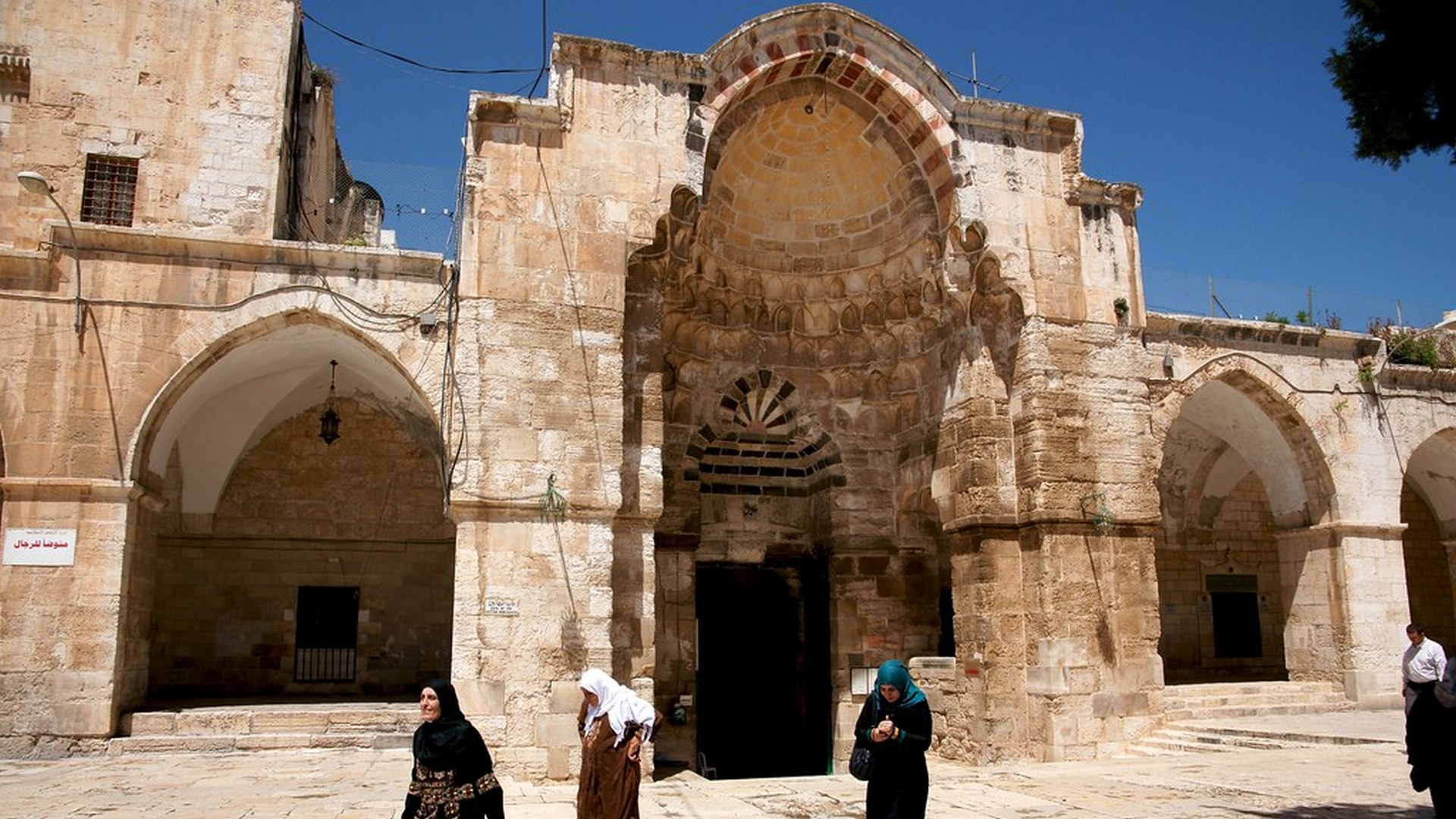 cotton-merchants-gate-bab-al-qattanin-in-al-masjid-al-aqsa | IRCICA