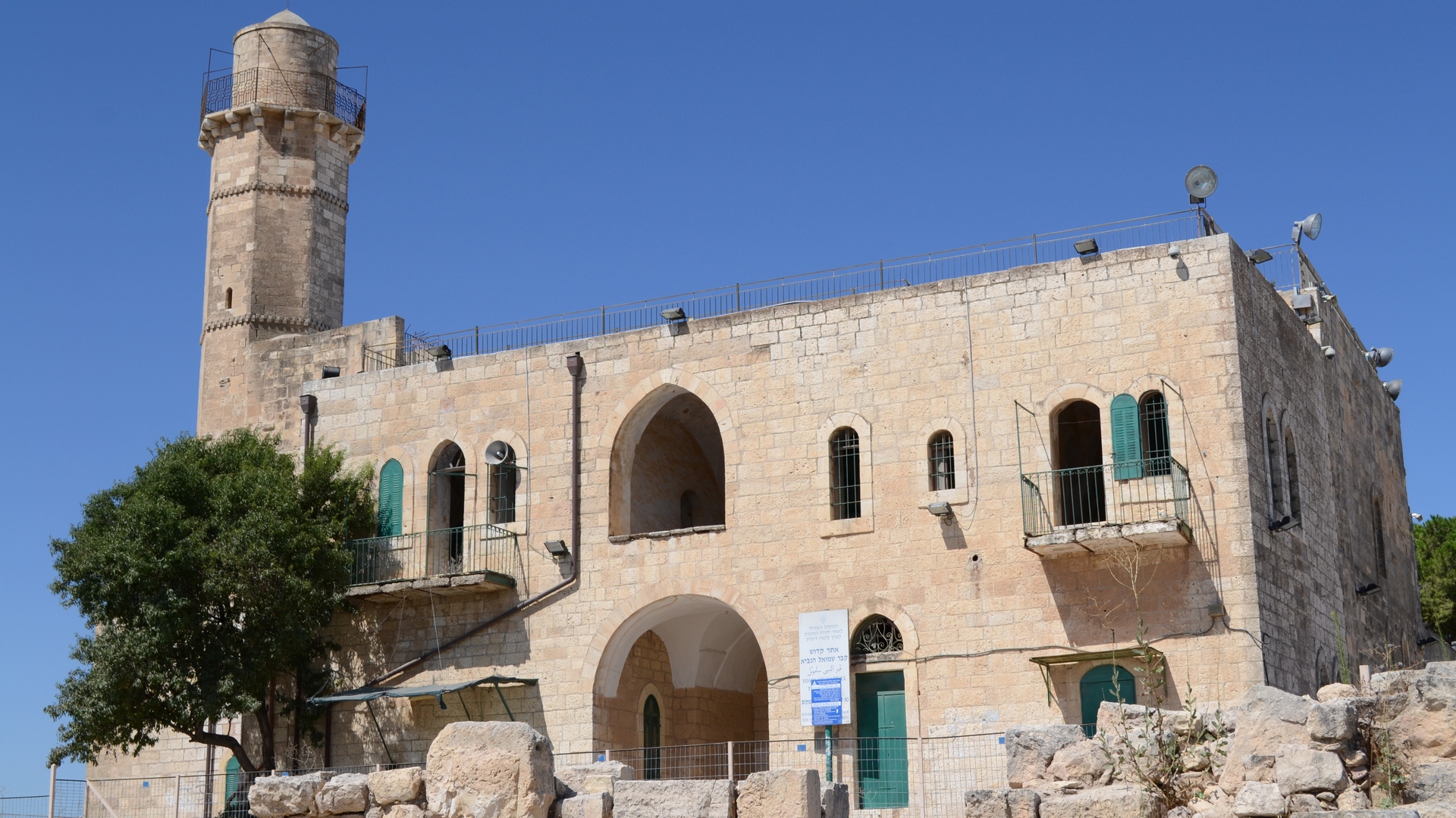 mosque-of-the-prophet-samuel | IRCICA